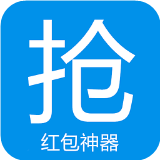 运气王抢红包安卓版v3.0.1