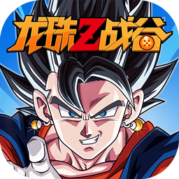 龙珠z战谷手游v1.1.0