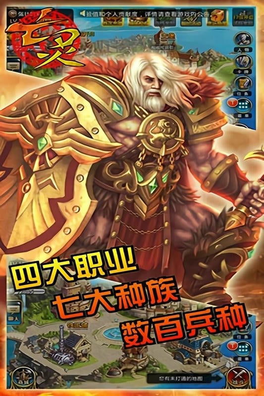 亡灵传说手游截图3