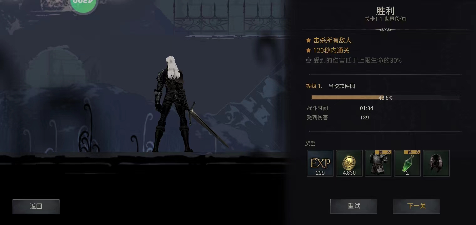 暗影猎手失落的世界最新版