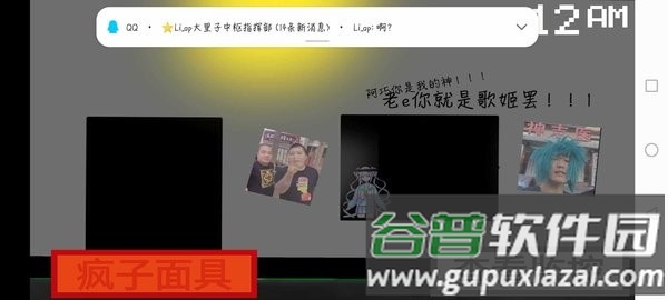 龙王的午夜后宫手游截图2