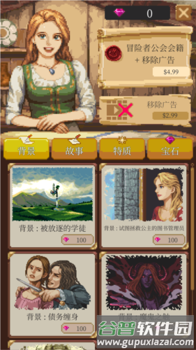 冒险生活无限金币版1