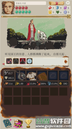 冒险生活无限金币版3