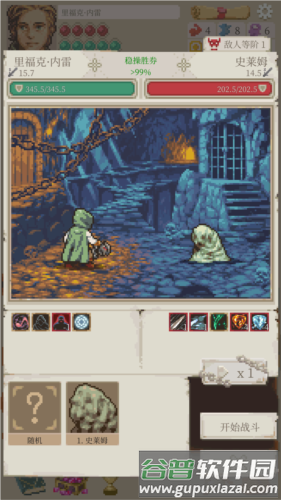 冒险生活无限金币版4