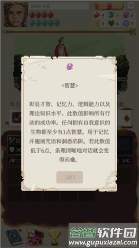 冒险生活无限金币版5