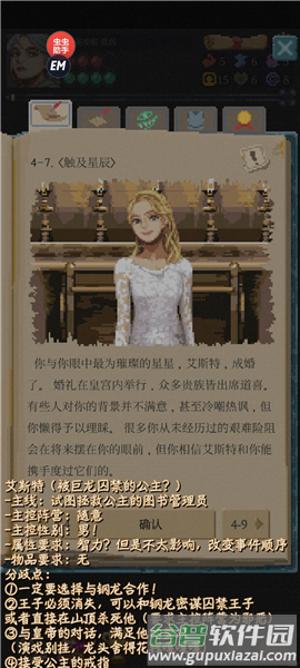 冒险生活无限金币版7