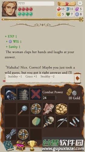 冒险生活无限金币版截图5