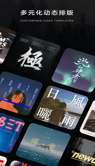 大片app截图3