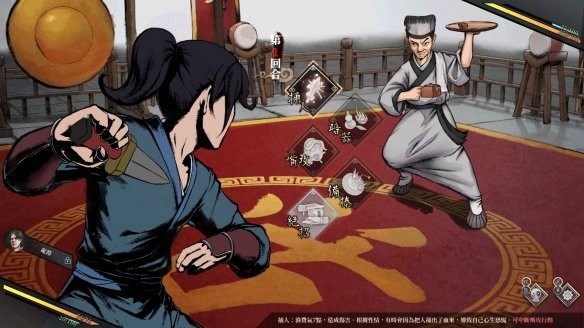 活侠传正式版