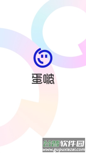 宝宝版美图秀秀app1
