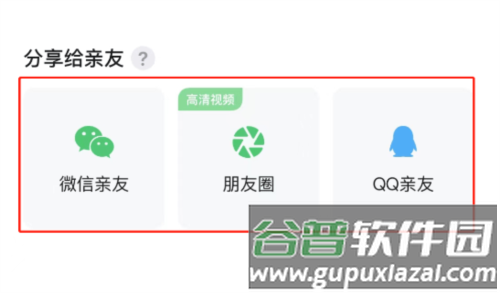 宝宝版美图秀秀app8