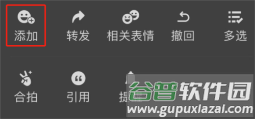 宝宝版美图秀秀app9