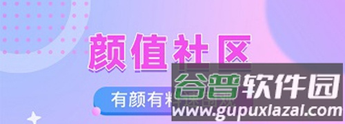 瓜皮约玩app截图1