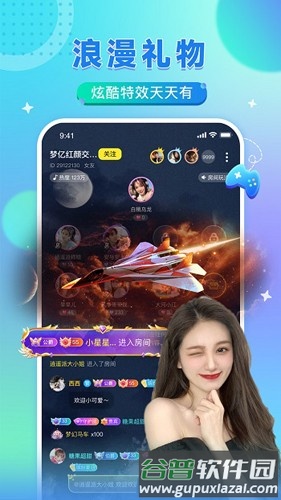 瓜皮约玩app截图4