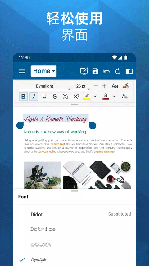 OfficeSuite pro中文版截图4