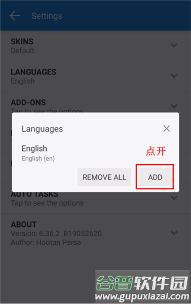 MiXplorer破解版软件截图5