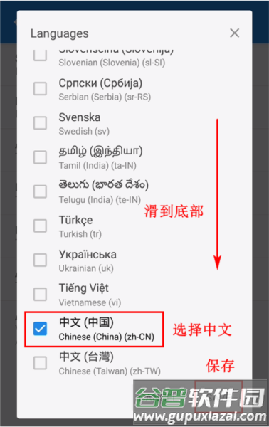 MiXplorer破解版软件截图6