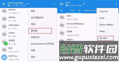 MiXplorer破解版软件截图7