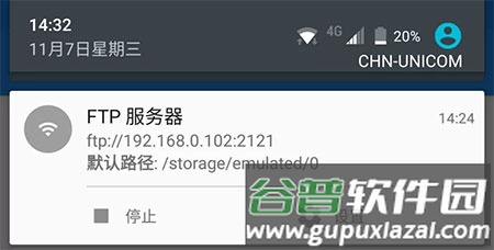 MiXplorer破解版软件截图8
