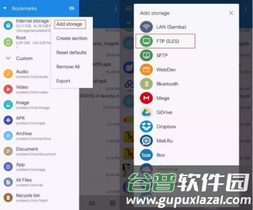 MiXplorer破解版软件截图9