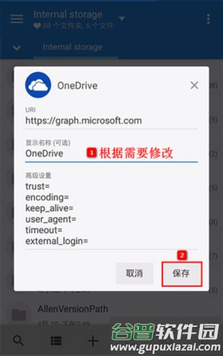 MiXplorer破解版软件截图11