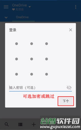 MiXplorer破解版软件截图12