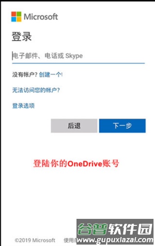 MiXplorer破解版软件截图13