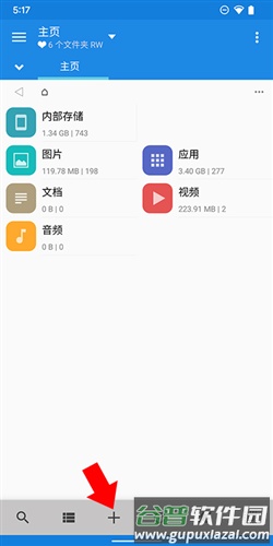 MiXplorer破解版软件截图14
