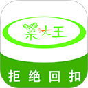 菜大王买菜appv4.2.79