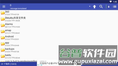完美漫画pdf插件最新版截图3