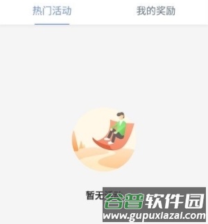 吉林出租司机1