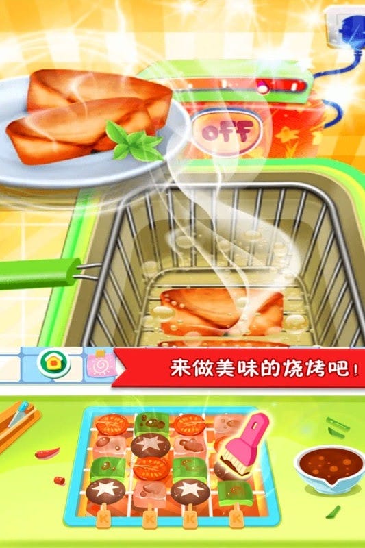美食点心制作官方版截图1