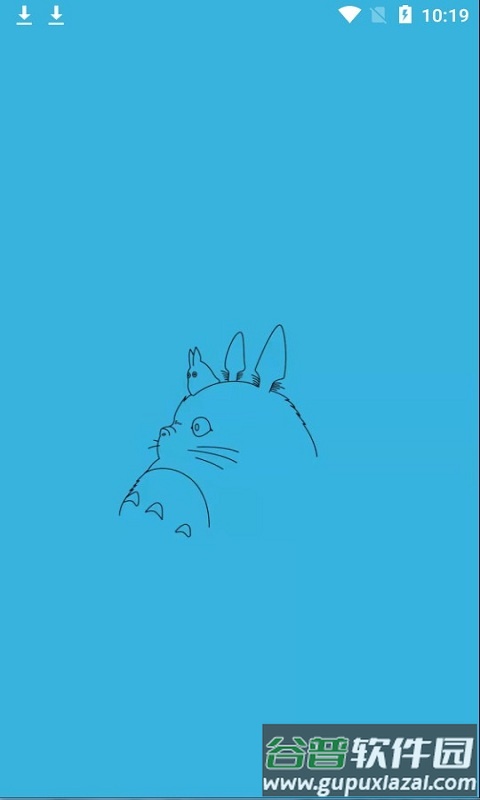 龙猫家商城截图2