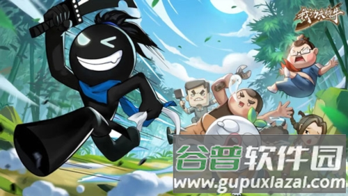 我功夫特牛游戏截图1