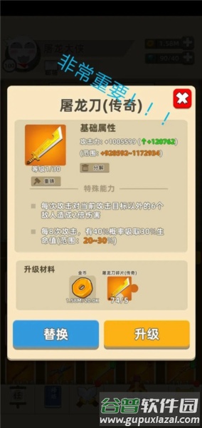 我功夫特牛游戏截图6