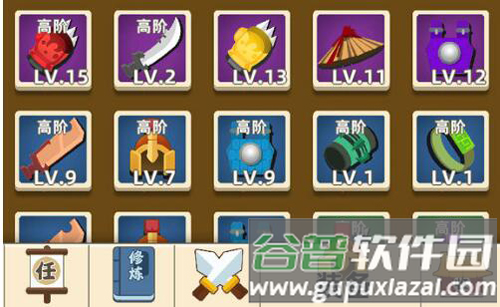 我功夫特牛游戏截图16