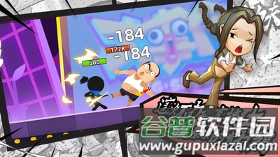 我功夫特牛截图1