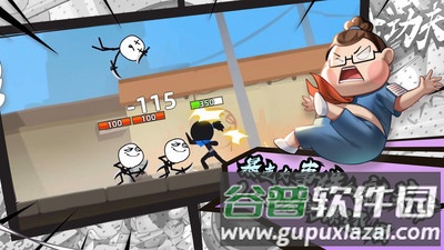 我功夫特牛截图2