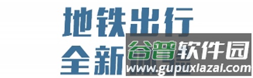 易通行app支持城市