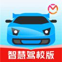 驾考宝典智慧驾校版appv1.3.3