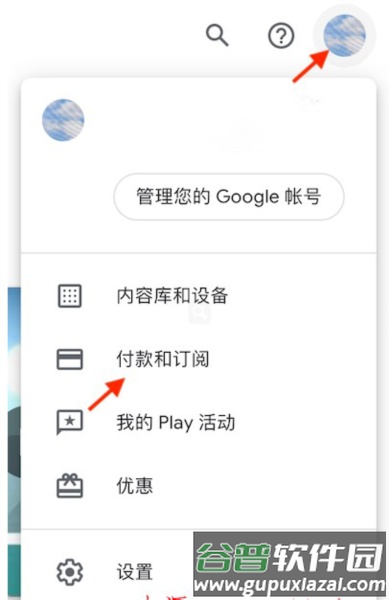 Google Wallet app