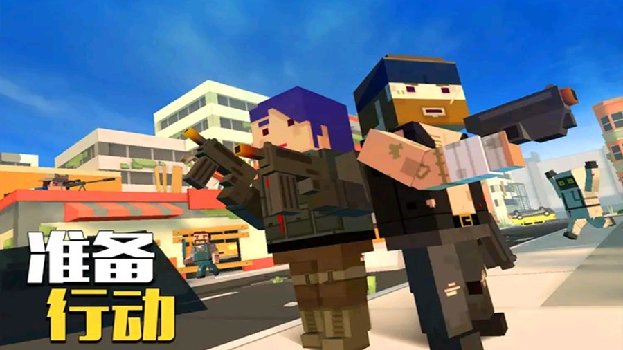 僵尸逃亡大作战手机版截图2