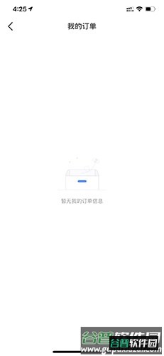 步知公考怎么退款2