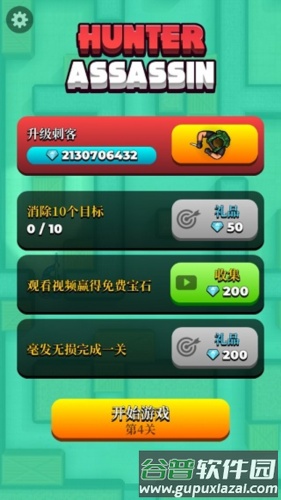 刺客猎人怎么玩2