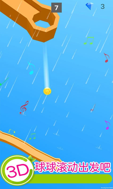 欢乐滚动球球最新版截图1
