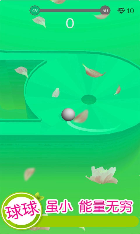 欢乐滚动球球最新版截图3