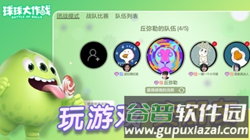浮生加速器框架截图1