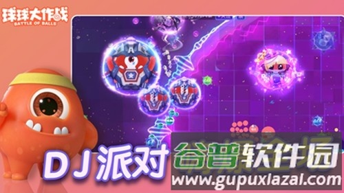 浮生加速器框架截图3