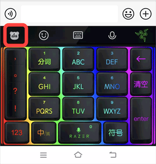 vivo输入法app