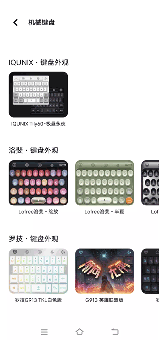 vivo输入法app
